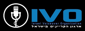 Israel Voiceover Organization